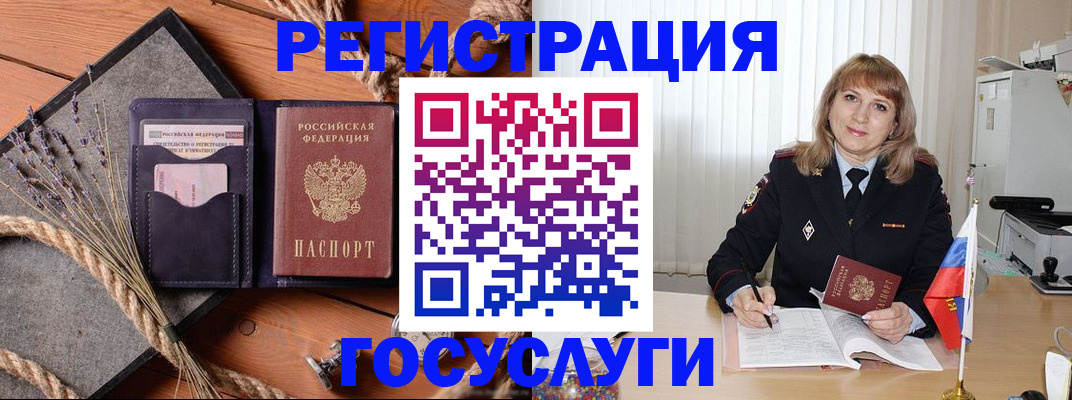 регистрация для дет. сада в Спасске-Дальнем